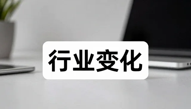 流程改进如何助力企业实现成本控制